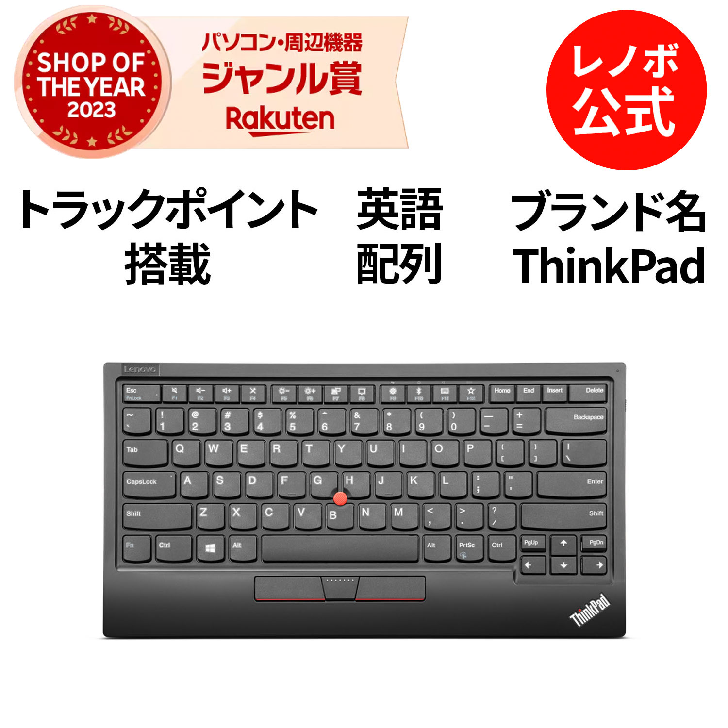 楽天市場】【公式・直販】 純正 レノボ 国内正規品 レノボ公式 新生活