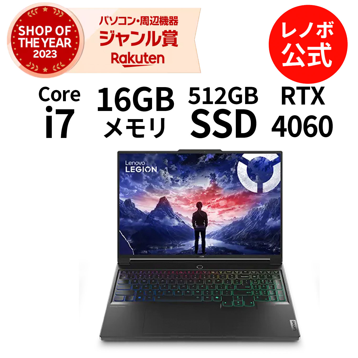 レノボ ノートパソコン本体 Core i7-3537U/8GB/SSD128GB レノボ ノート