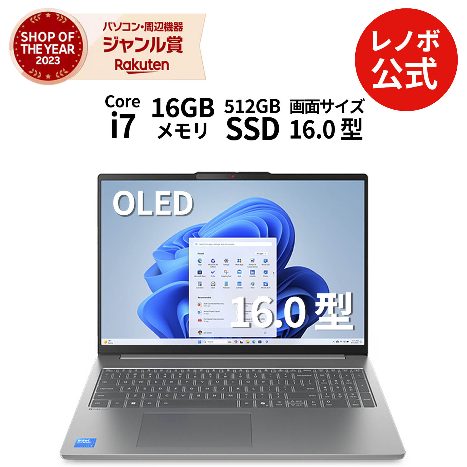 楽天市場】【DEAL10+1%】【公式・直販】 ノートパソコン 新品 Lenovo