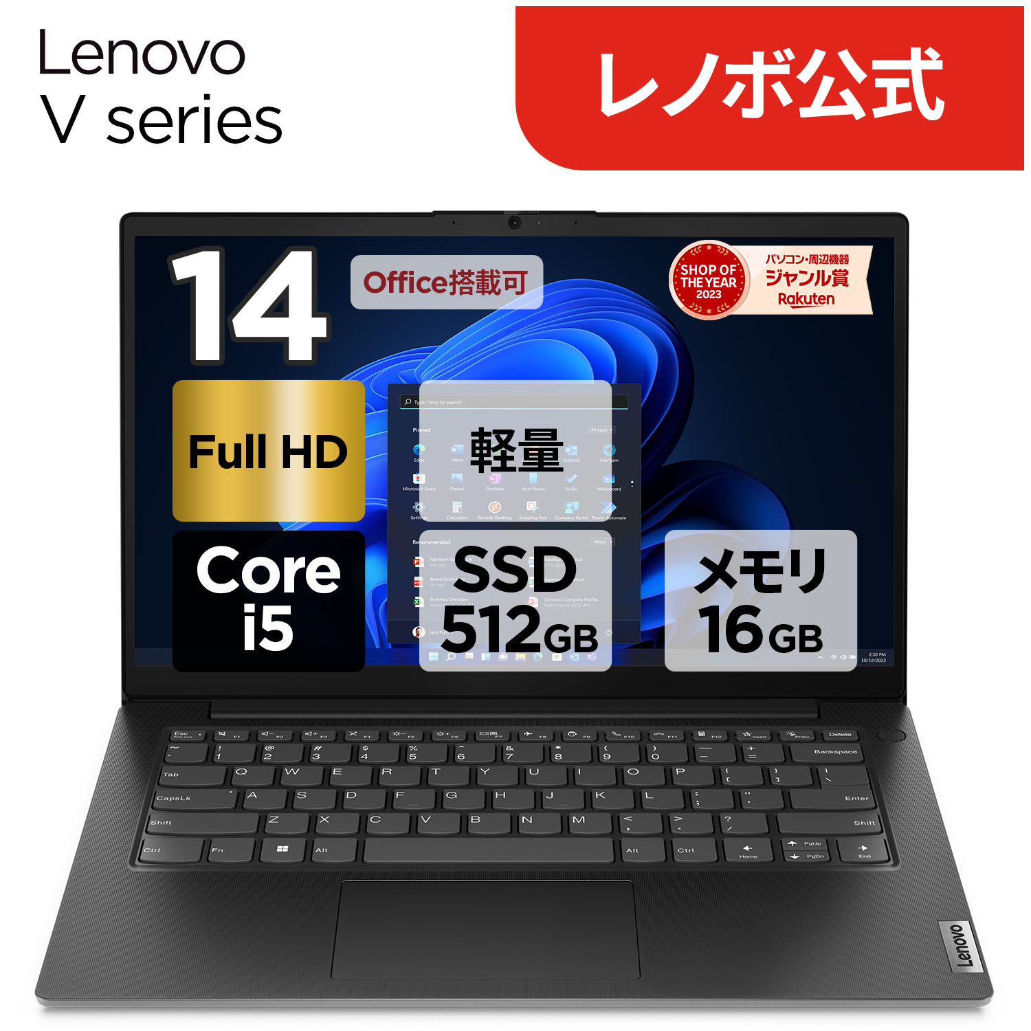 楽天市場】ノートパソコン office付き 新品（CPU製品名Intel Core i5