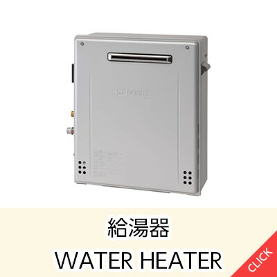 楽天市場】リンナイ Rinnai[MBC-342VCF]マルチセットリモコン 342