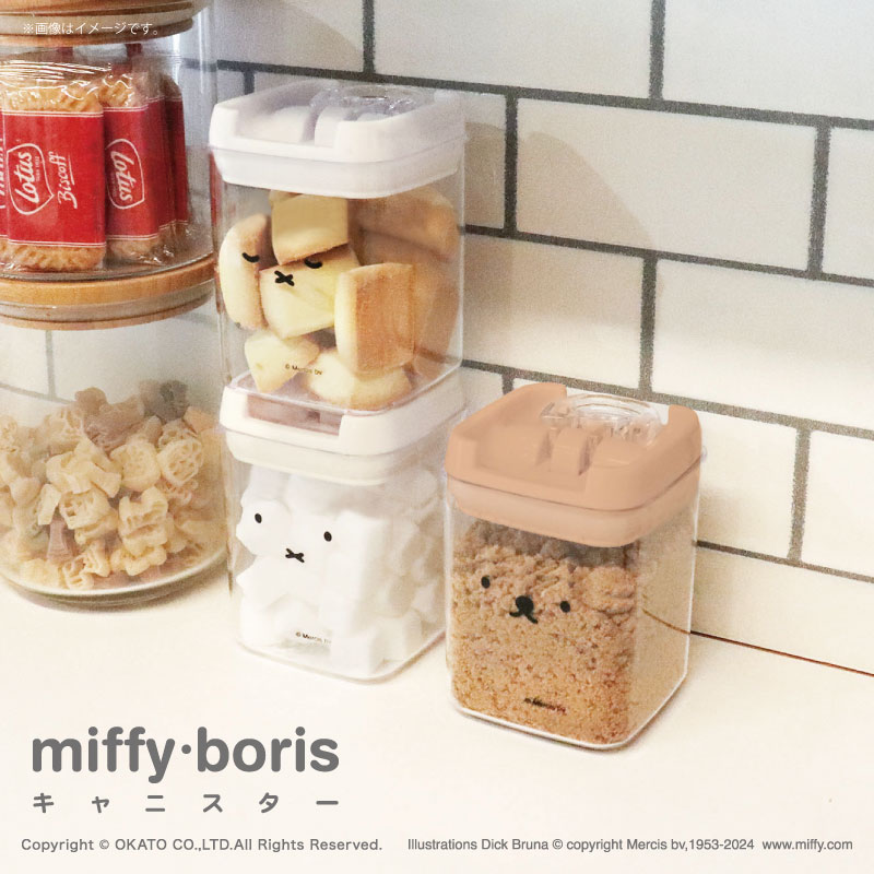 楽天市場】miffy boris キャニスター[調味料 入れ お菓子 塩 砂糖
