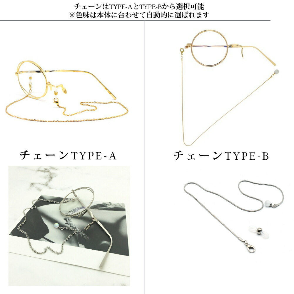 楽天市場】モノクル 片眼鏡 チェーン取り外し可能 コスプレ 用 撮影