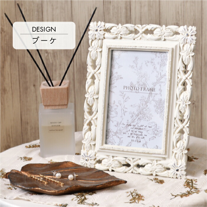 楽天市場】フォトフレーム ハガキサイズ / ［シェイブ］ホワイト