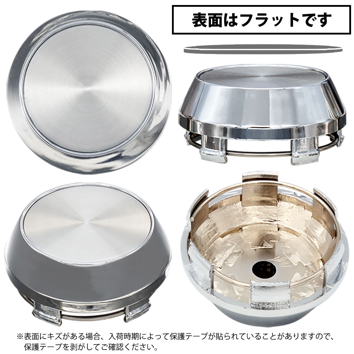 楽天市場】【楽天1位】 ホイール センターキャップ 68mm 4個入 銀 黒