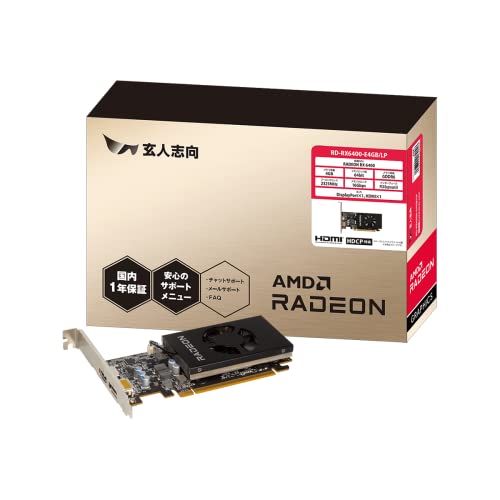 楽天市場】玄人志向 Radeon RX6400 グラフィックボード RD-RX6400-E4GB