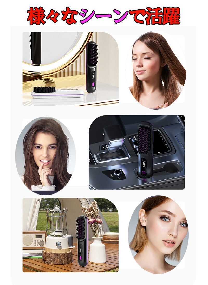 楽天市場】【P10倍 2/25限定 お見逃しなく！】ヘアアイロン ブラシ