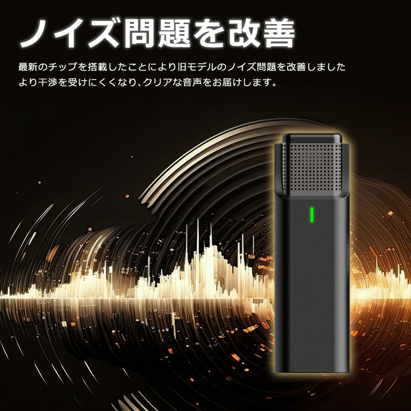 楽天市場】セール ワイヤレスマイク ラべリアマイク ライブ配信