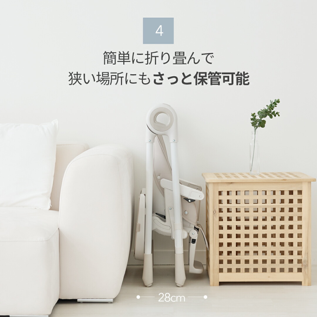 楽天市場】【レビューで特典】スモルビ ハイ＆ロー のびのびベビー