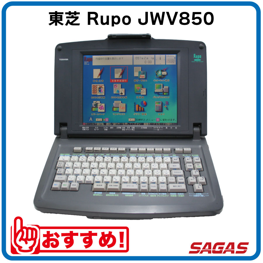 楽天市場】東芝 ルポ jwv810の通販