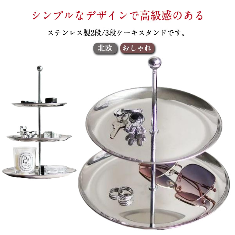 楽天市場】コンポート シルバーの通販