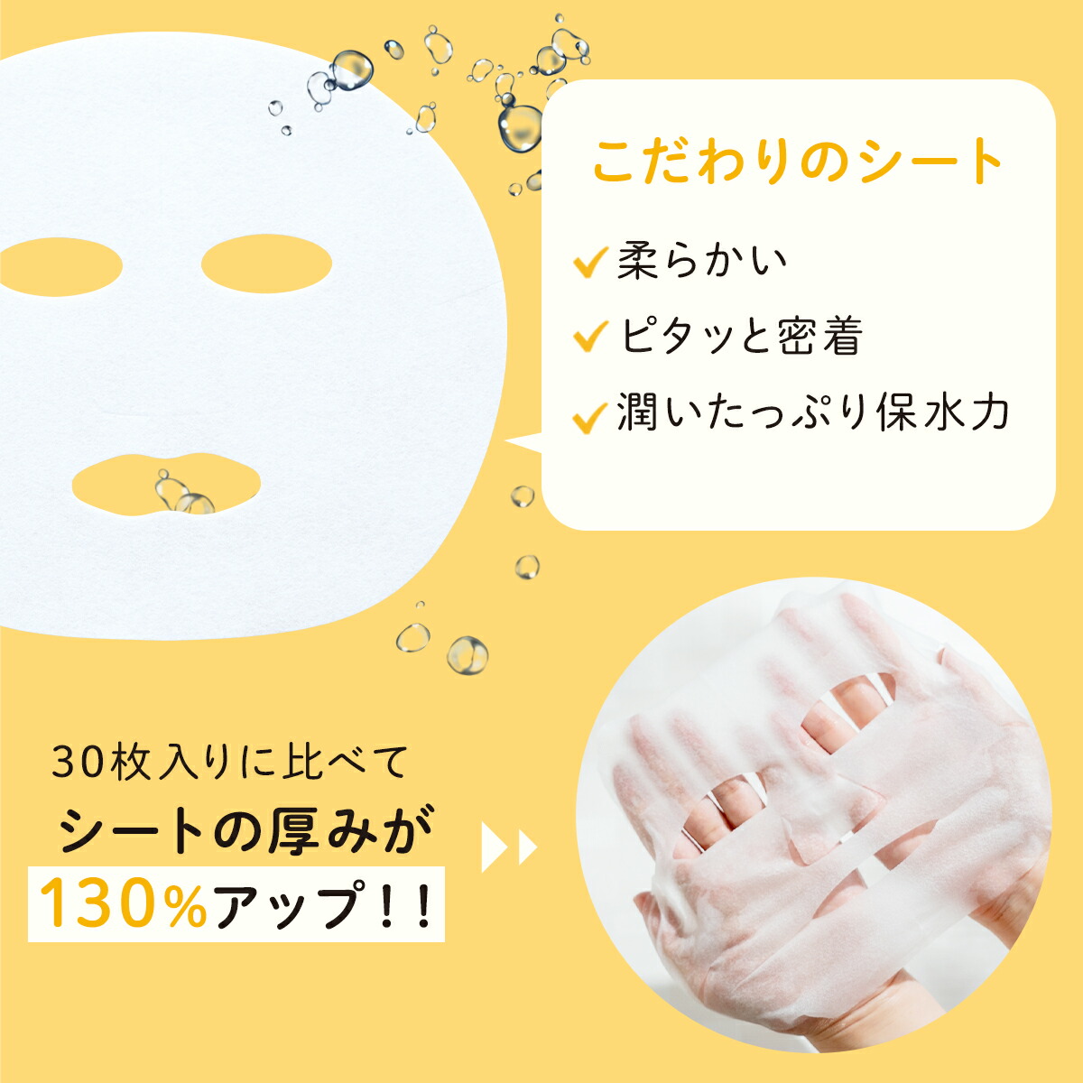 楽天市場】シートマスク パック 7枚入り TEMOGEY 青みかん 潤い補給