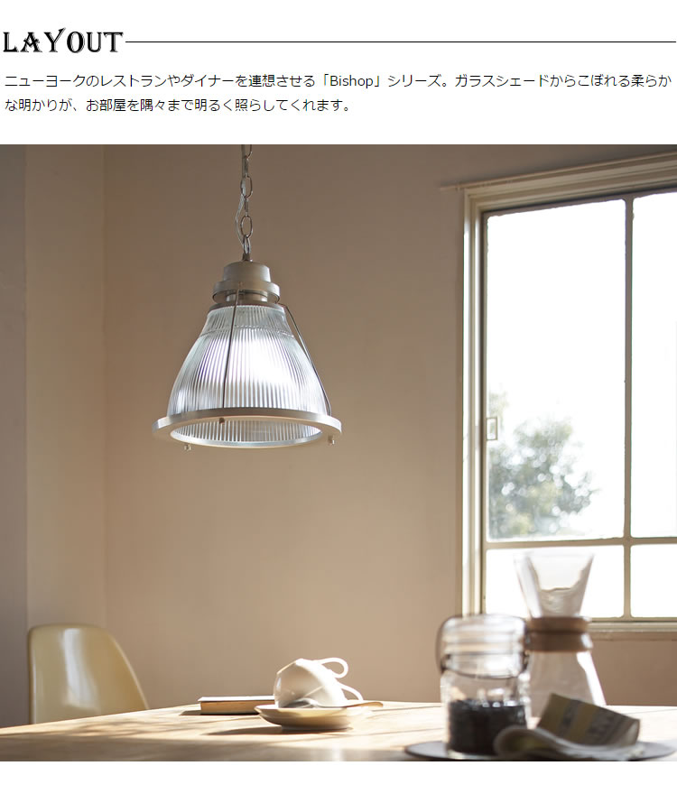 楽天市場】ART WORK STUDIO AW-0325E おしゃれ ペンダント ライト 天井