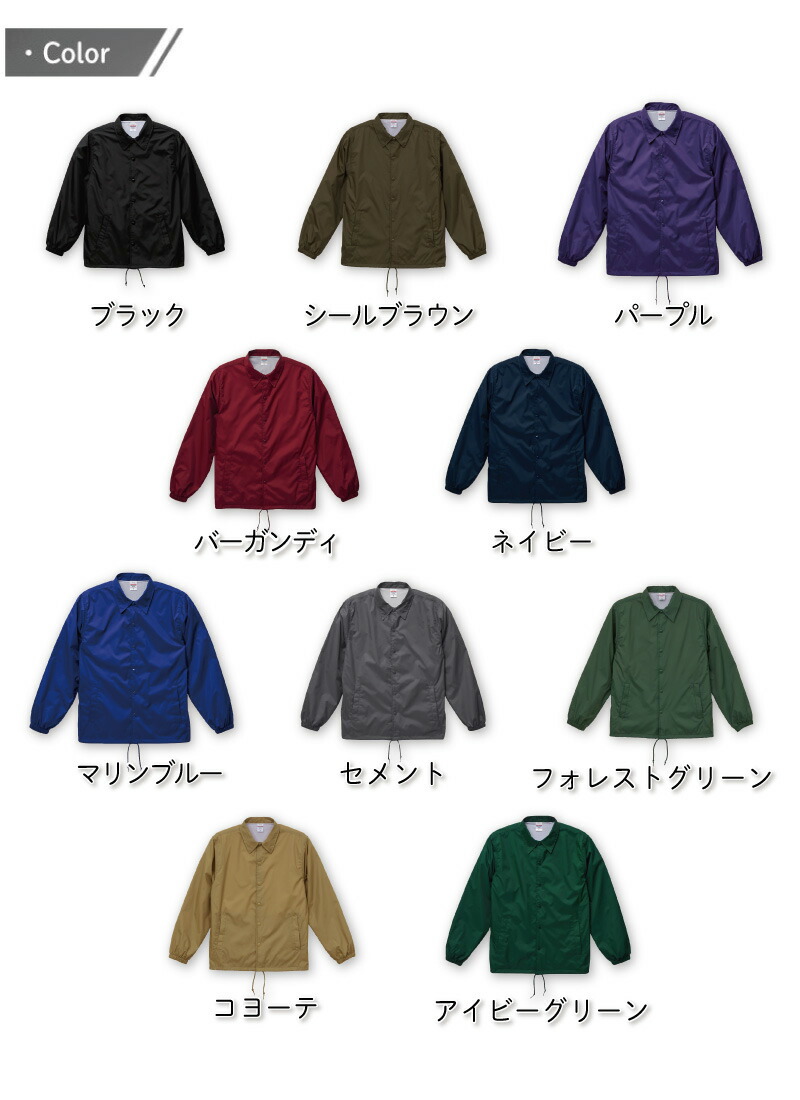 楽天市場】ジャケット コーチジャケット レディース ナイロン