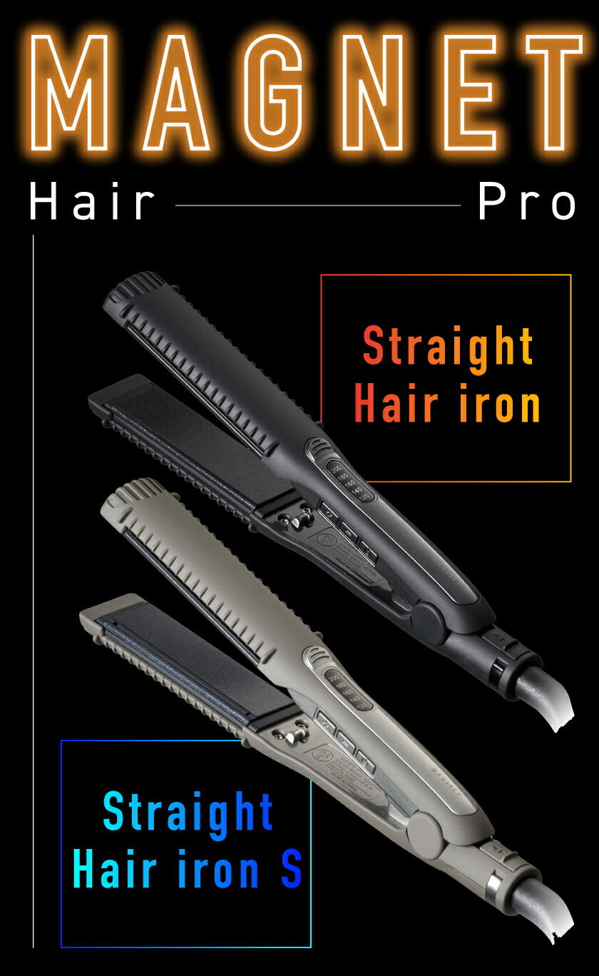straighthairiron_lp_01.jpg