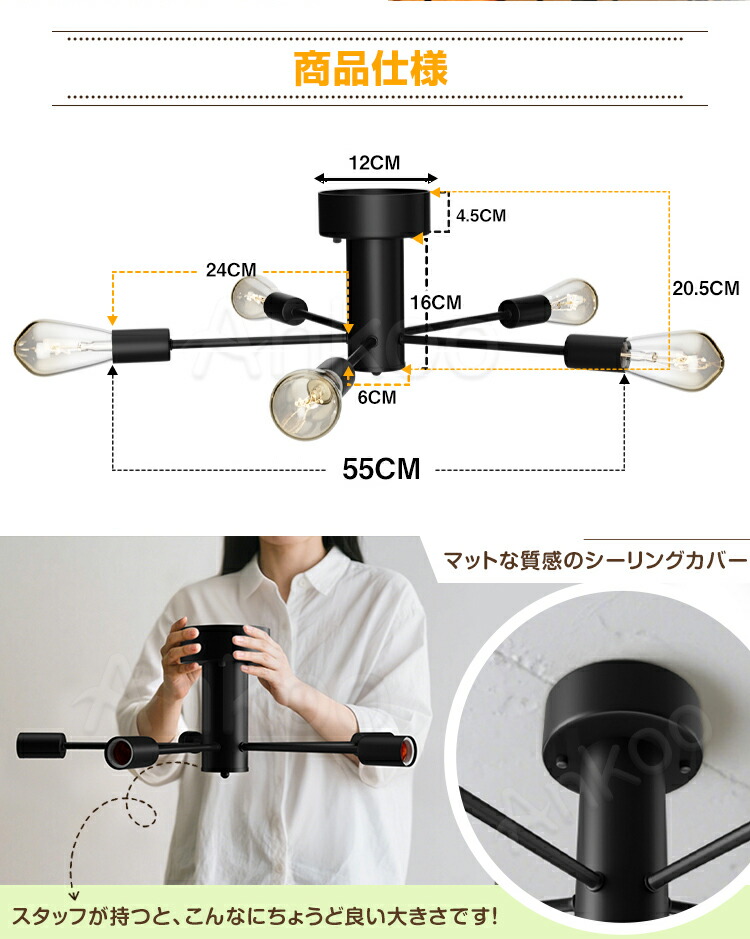 楽天市場】今だけ!!12%OFFクーポン☆新作 シーリングライト 5灯 単品