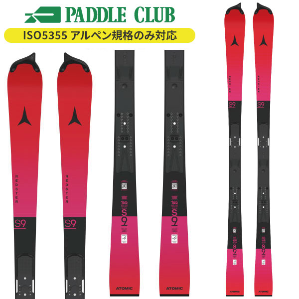 ATOMIC REDSTER JR 65 スキーブーツ 24.0/24.5 REDSTER TJ 65