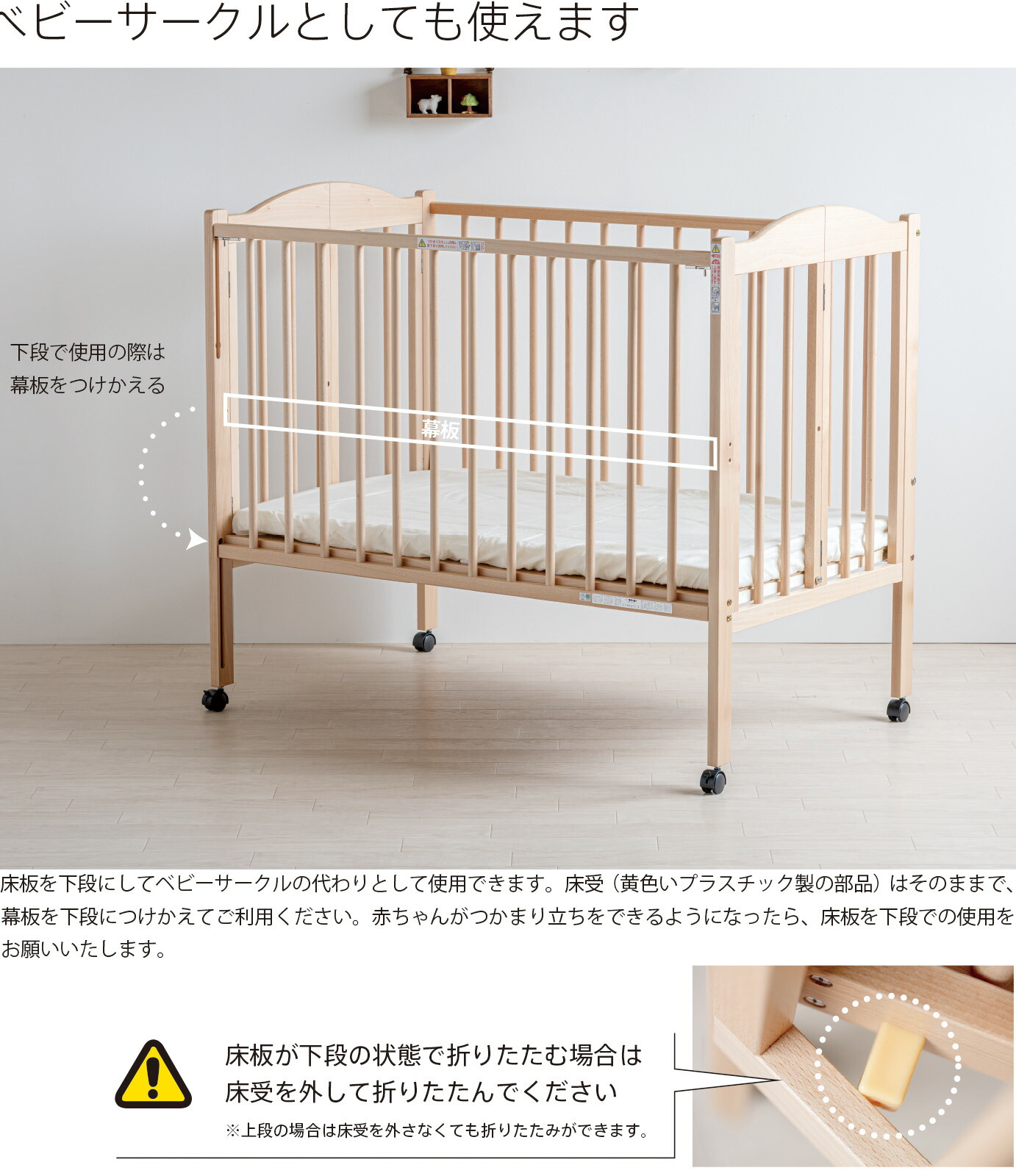 楽天市場】日本製 ベビーベッド 「ワンタッチハイベッド パル【B品