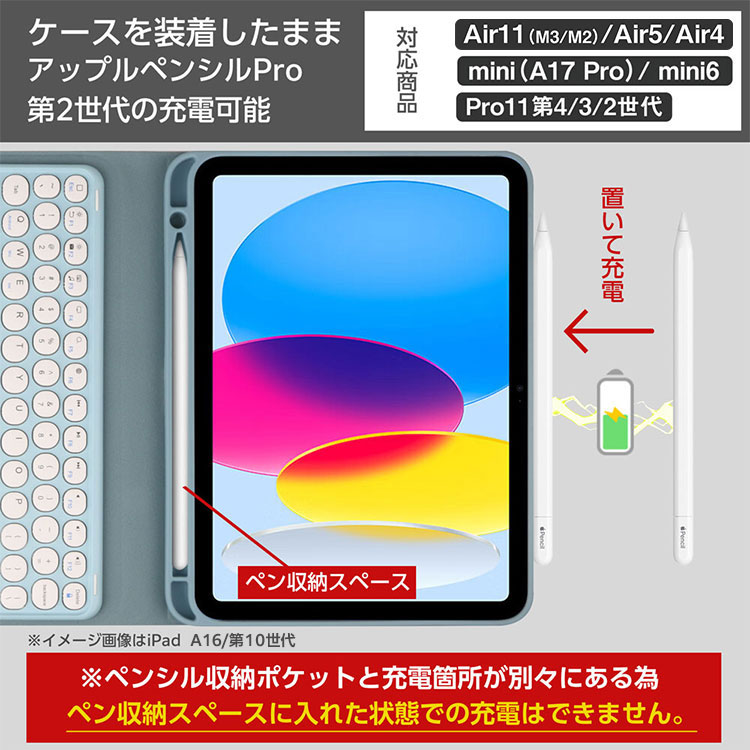 楽天市場】iPad キーボード ケース タッチパネル搭載 iPad A16 第11