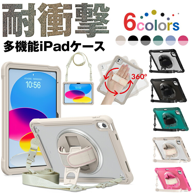 楽天市場】apple pencil 第9世代の通販