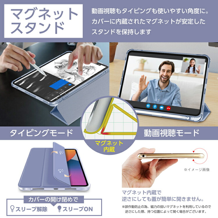 楽天市場】ブルーライトカットガラスフィルム タッチペン付 iPad