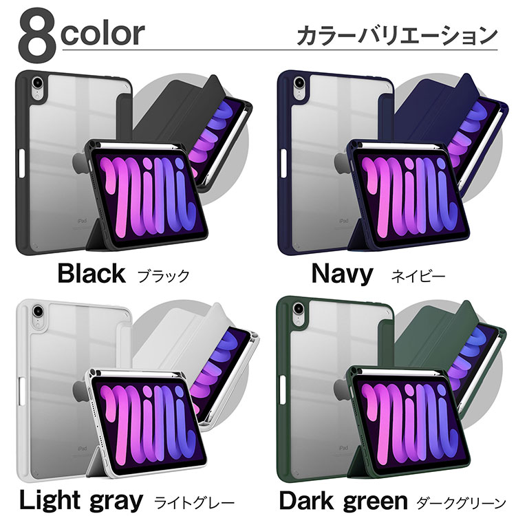 楽天市場】タッチペン ペンシル収納付 iPad 第11世代 A16 対応 iPad