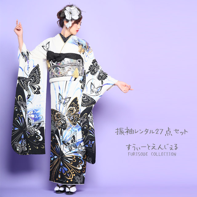 楽天市場】【2027年成人式 1月 予約受付中】【レンタル】振袖 27点