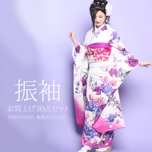 楽天市場】【2027年 成人式 1月 受付中】振袖 お買上 30点 フルセット