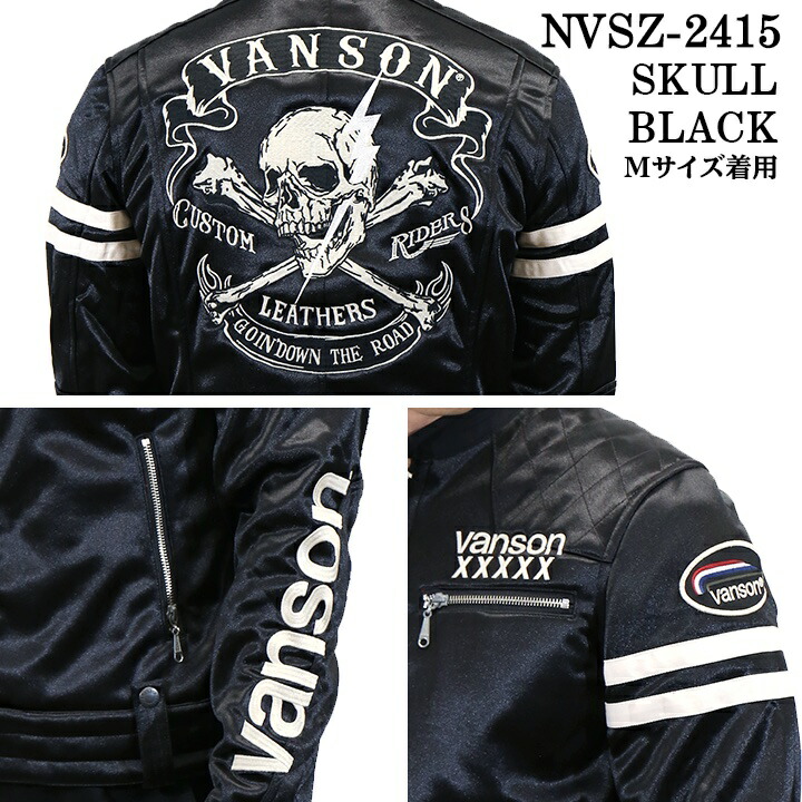 楽天市場】[SALE]VANSON バンソン 50周年記念モデル ボンディング