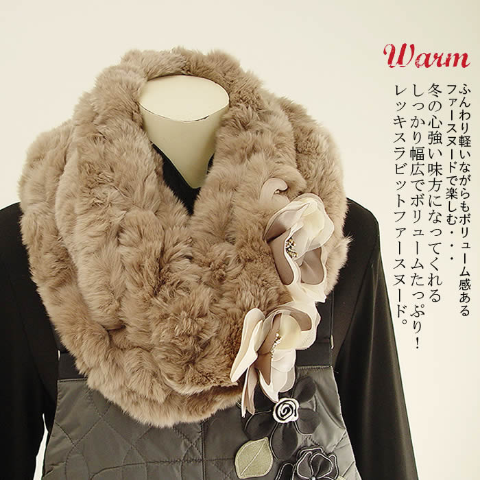 楽天市場】ファー マフラー スヌード ネックウォーマー ラビット