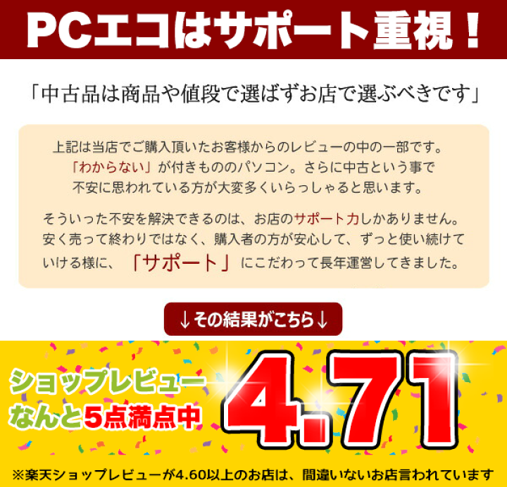楽天市場】ノートパソコン 中古 Office付き タブレット webカメラ SSD