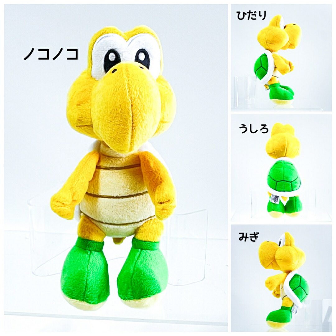 楽天市場】ぬいぐるみ スーパーマリオ ノコノコ プクプク トゲゾー