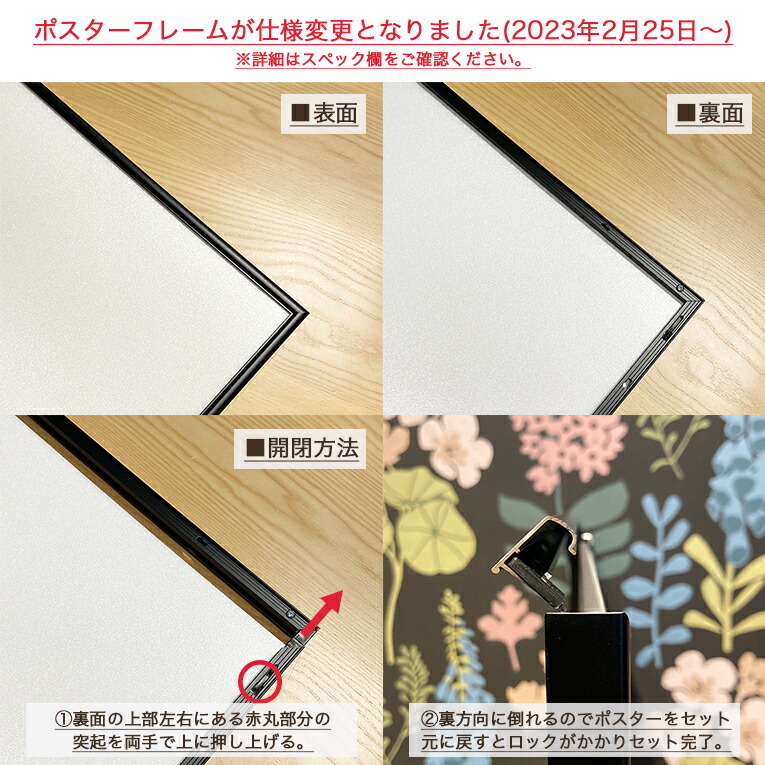 楽天市場】【 ポスターフレーム付 】 B2 ポスター フレーム付 アート