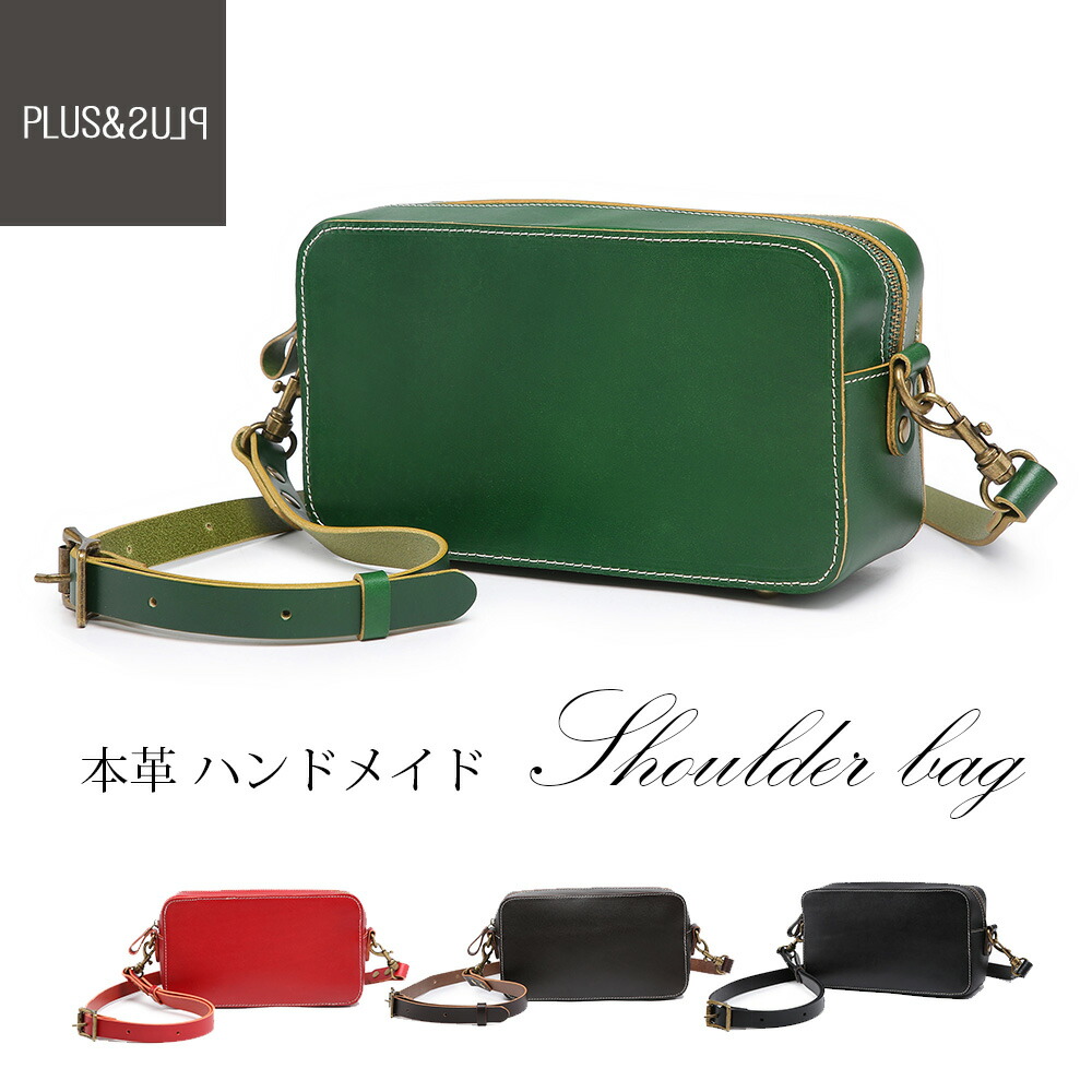 楽天市場】ショルダーバッグ スクエア型 横長 グリーン 緑 本革 ミニ