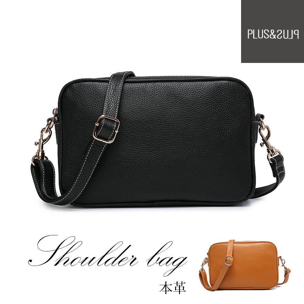 楽天市場】ショルダーバッグ 本革 ブラック 黒 ミニショルダー