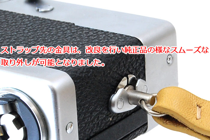 楽天市場】ローライ35用本革ネックストラップ 新品 レザー 長さ調整可