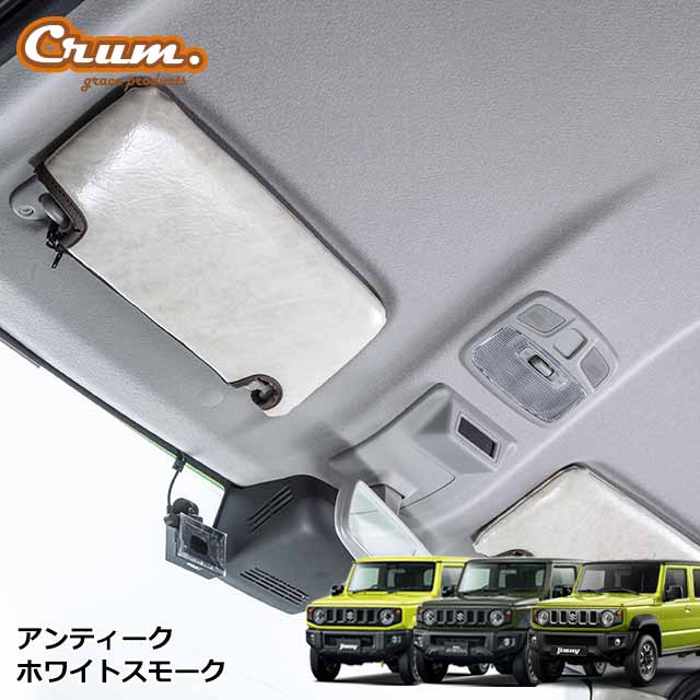 楽天市場】日本製 JB64 ジムニー JB74 ジムニーシエラ JC74 ジムニー