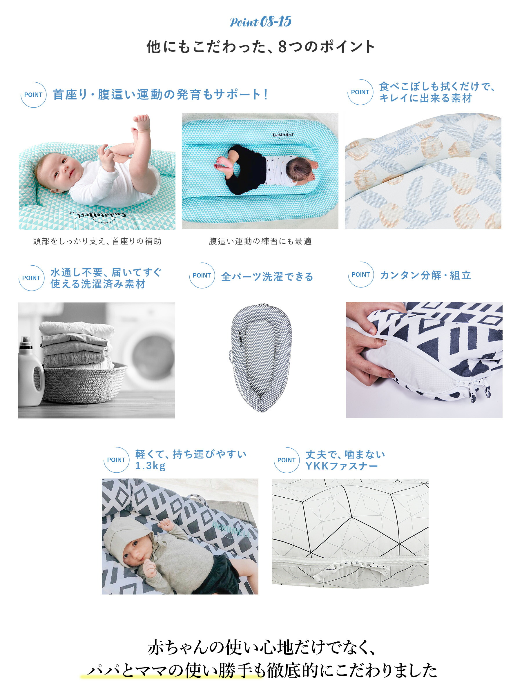 楽天市場】Best Of Baby 最優秀賞】高評価☆4.67 ベッドインベッド