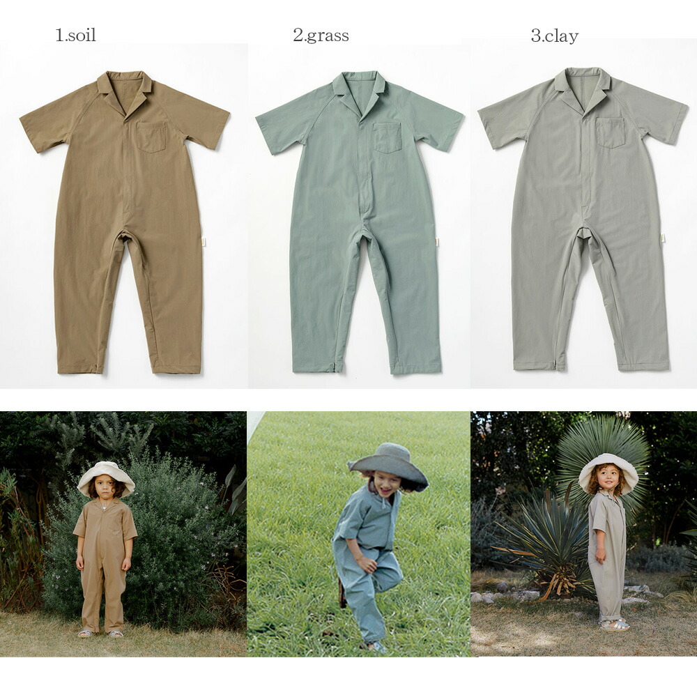 楽天市場】マールマール marlmarl suton プレイウェア オールインワン