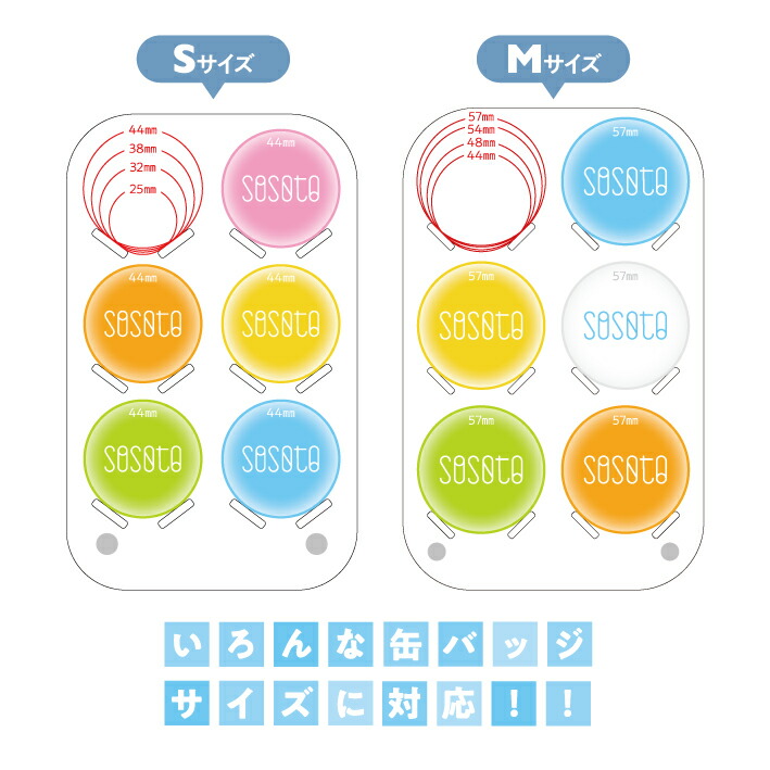 楽天市場】タワー型缶バッジスタンド 3〜8個用 選べる 缶バッジ 缶