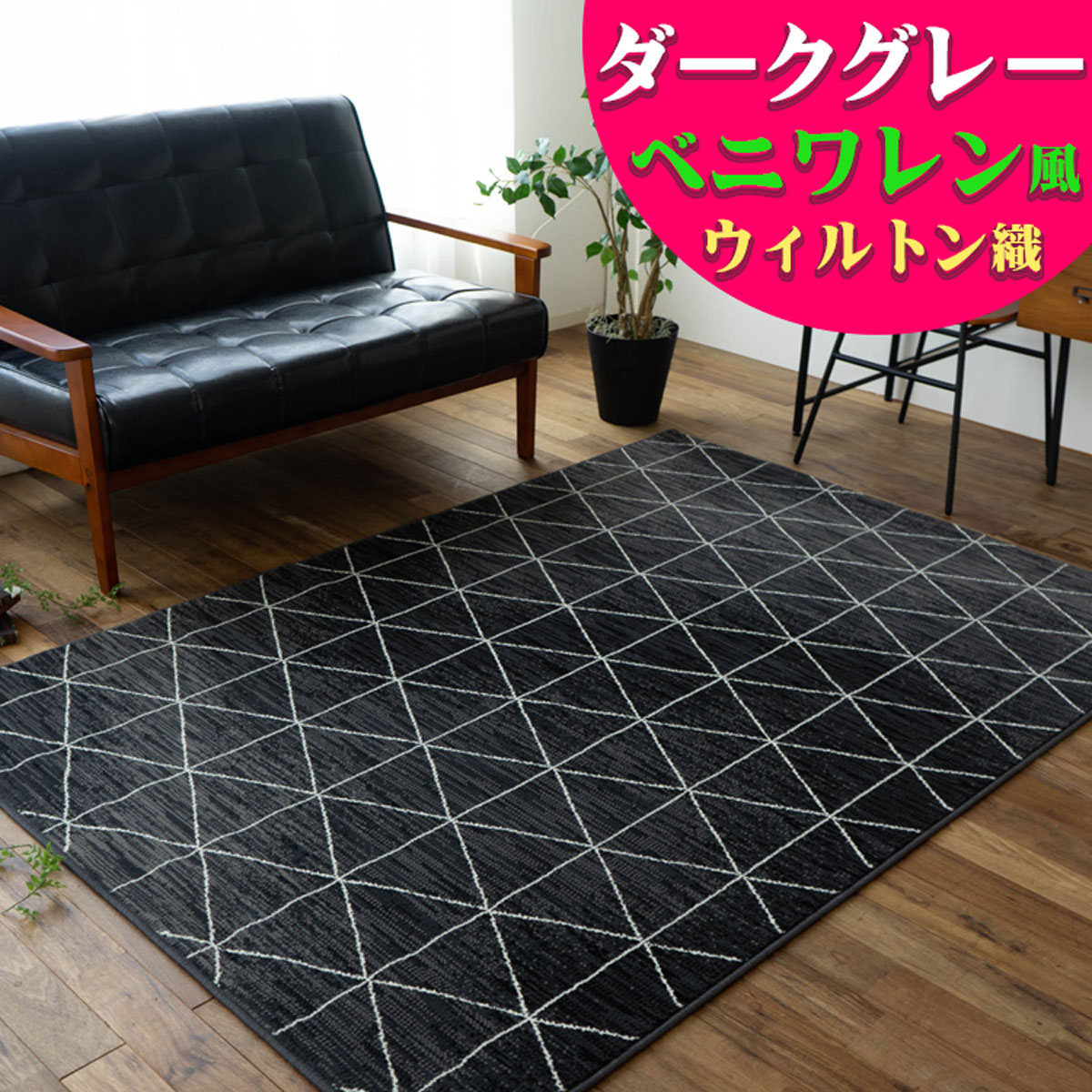 レア】L212cm 大判！ トゥルラグ ヴィンテージラグ ベニワレン レア