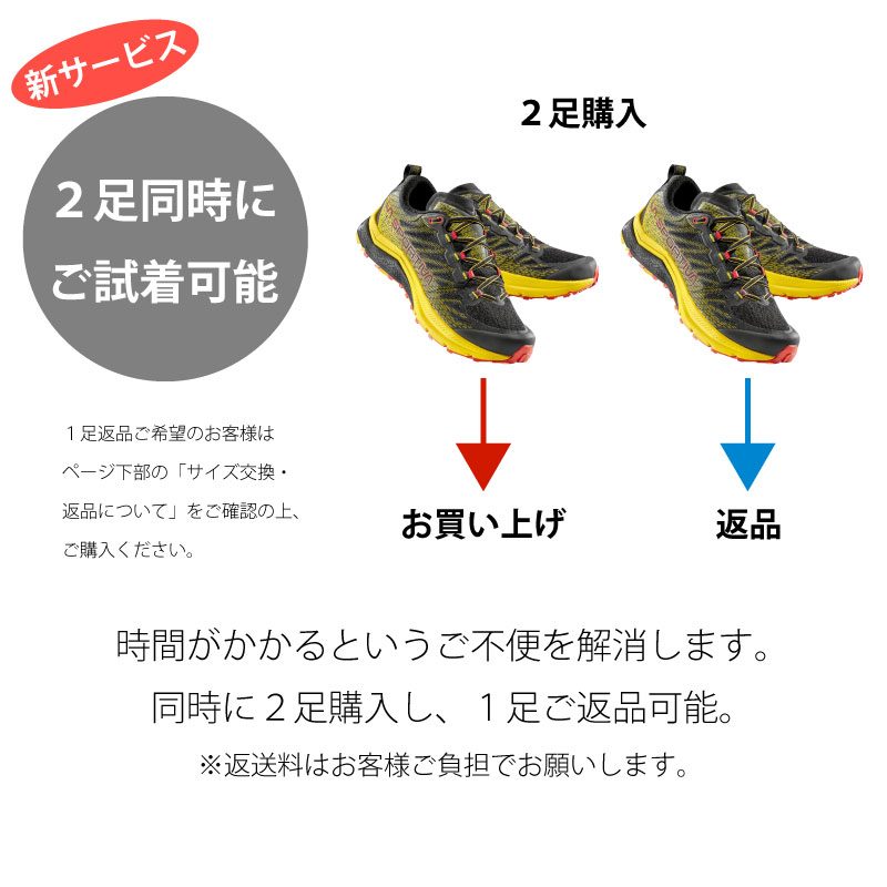 楽天市場】【即納】 LA SPORTIVA スポルティバ タランチュラ
