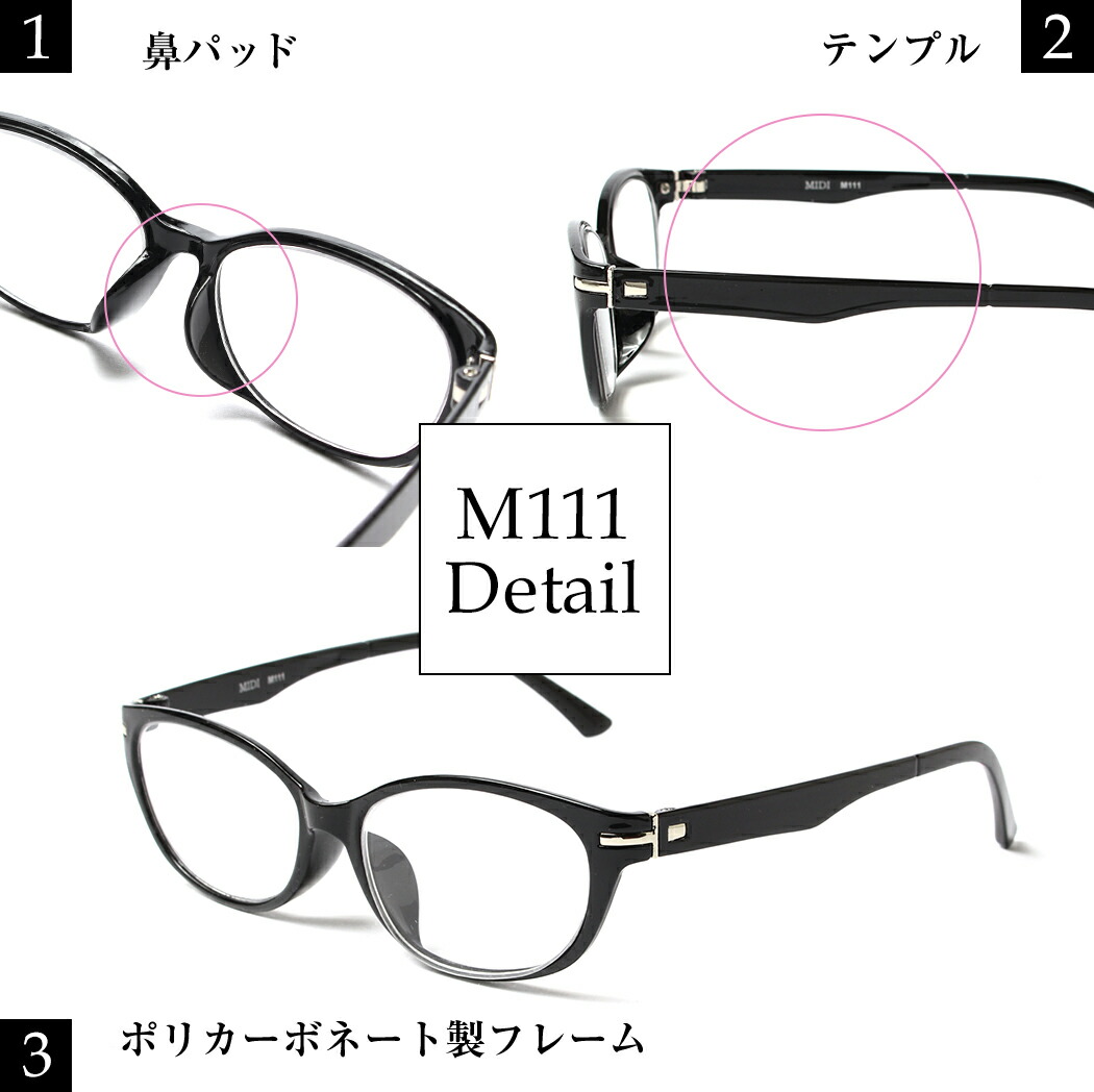 楽天市場】老眼鏡 おしゃれ レディース 紫外線カット 女性用 ミディの