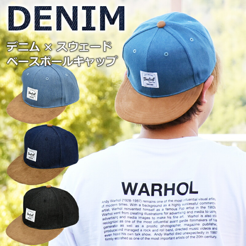楽天市場】キャップ メンズ ベースボールキャップ デニム スウェード