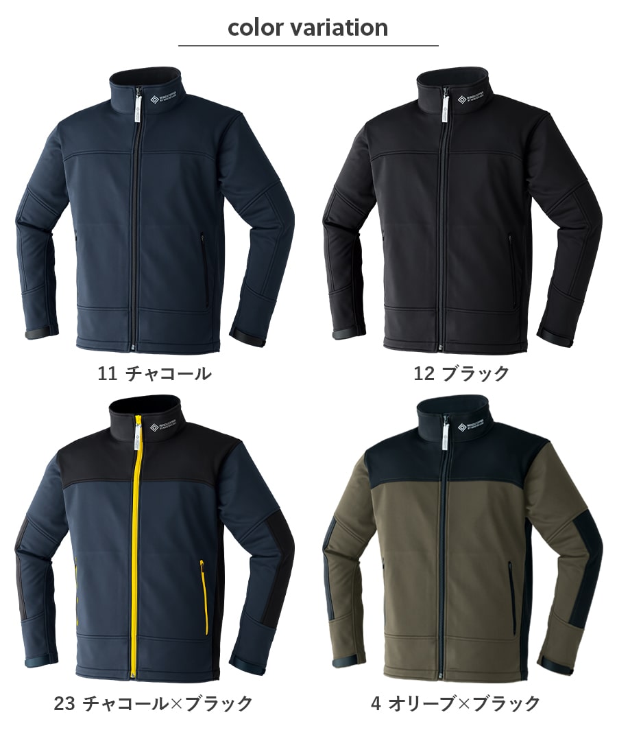 楽天市場】寒波対策 平日14時まで当日出荷 即納 ゴアウィンド