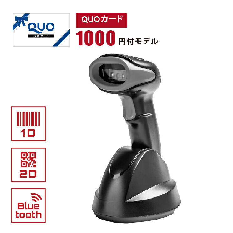 楽天市場】QRコードリーダー Bluetooth BD-6530BT-BLK-U 充電