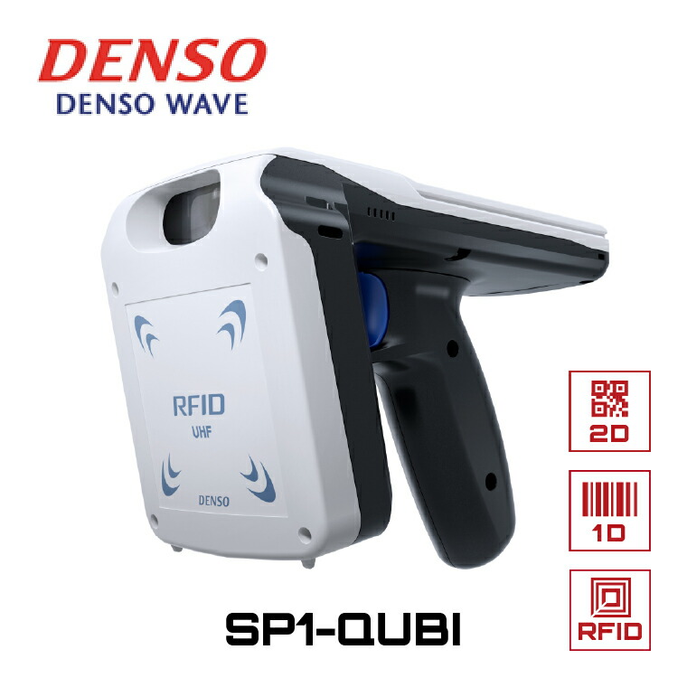 楽天市場】デンソー 無線 UHF RFID リーダー SP1-QUBI 高出力