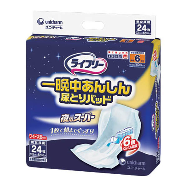 楽天市場】【ユニ・チャーム】ライフリー 一晩中あんしん尿とりパッド