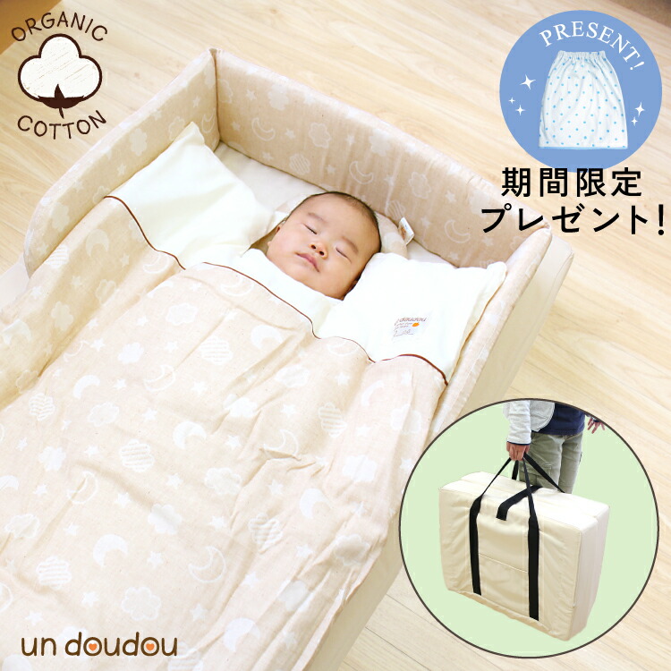 楽天市場】コンパクトベッド+ベビー布団セット 11点日本製