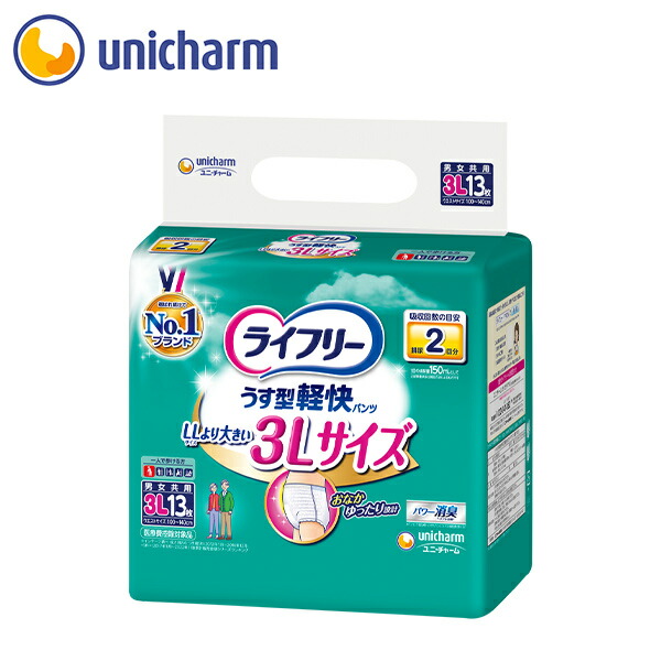 楽天市場】ライフリー うす型軽快パンツ 3L 介護用おむつ(13枚入